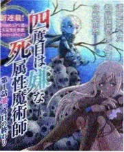 综艺回看专区封面